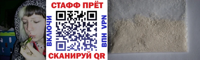 Купить закладку Борисоглебск Экстази Cocaine ГАШ Каннабис