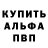 Кокаин 97% Baw Fyes