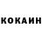 Кетамин VHQ rzeka