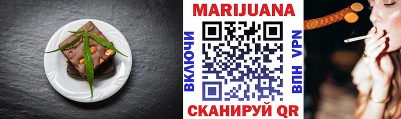 Еда ТГК марихуана  Борисоглебск 
