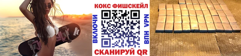 Cocaine 98% купить цена Борисоглебск