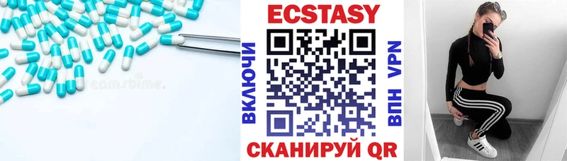 Ecstasy XTC  Борисоглебск 