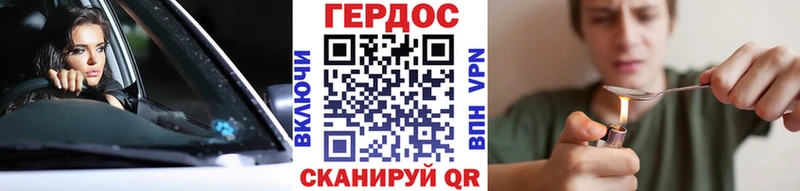 купить наркотики сайты  Борисоглебск  ГЕРОИН гречка 