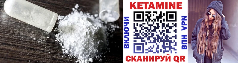 хочу   Борисоглебск  КЕТАМИН ketamine 