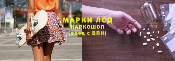 прущие крисы Балахна
