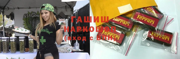 прущие крисы Балахна