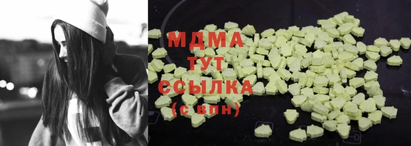 гашик Балабаново