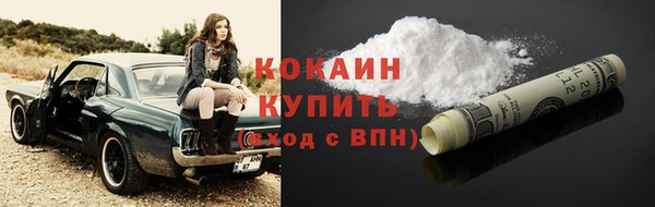 прущий лед Баксан