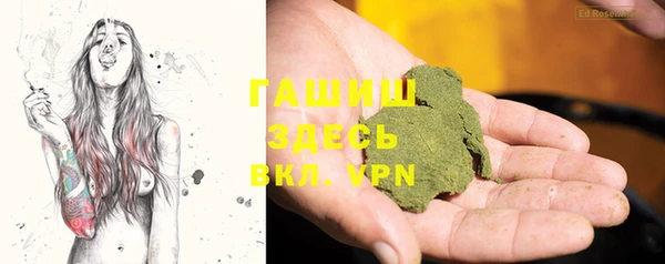 прущие крисы Балахна