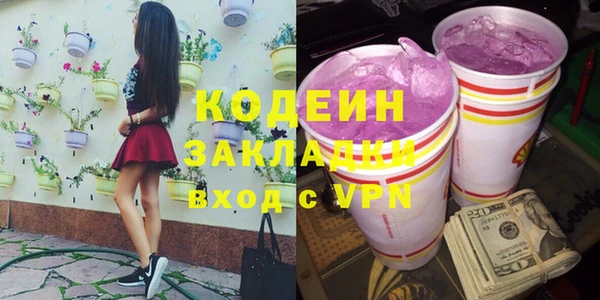 прущие крисы Балахна