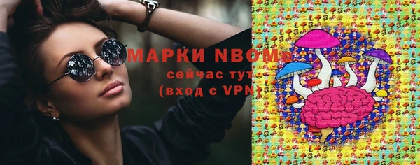 гашик Балабаново