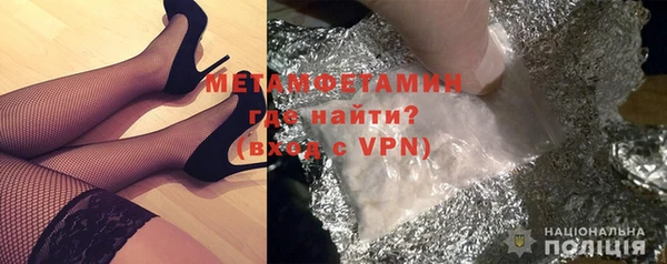дистиллят марихуана Аркадак