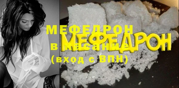 прущий лед Баксан