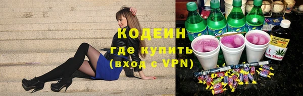 прущие крисы Балахна