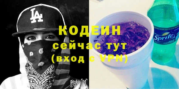 ALPHA PVP Арсеньев