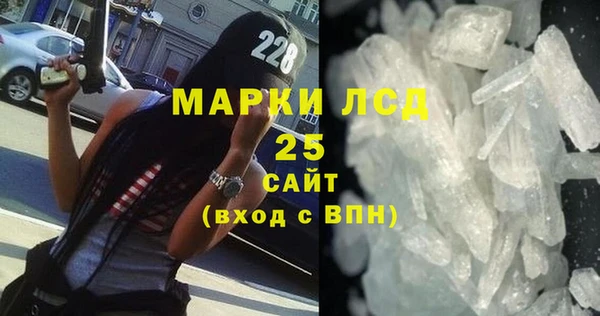 прущие крисы Балахна