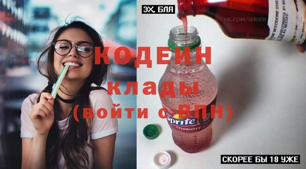 прущие крисы Балахна