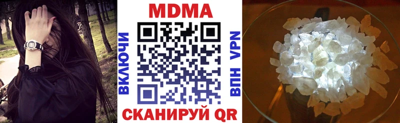 купить закладку  Борисоглебск  МДМА Molly 
