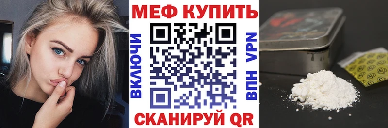 МЯУ-МЯУ VHQ  omg зеркало  Борисоглебск 