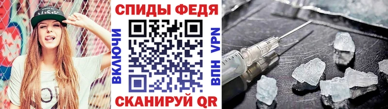 Первитин винт  OMG tor  Борисоглебск  купить наркотики цена 