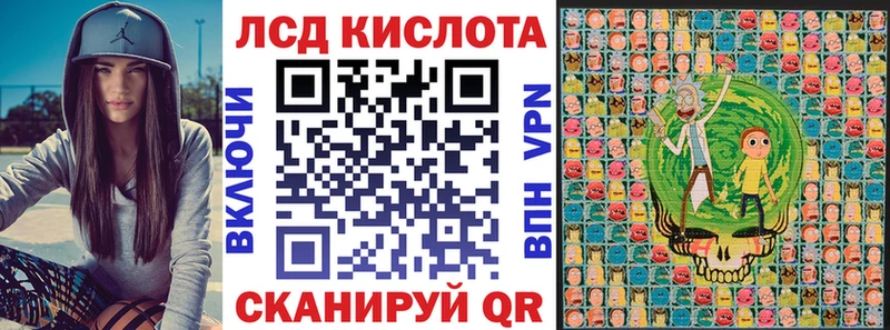 Наркотические марки 1,8мг Борисоглебск