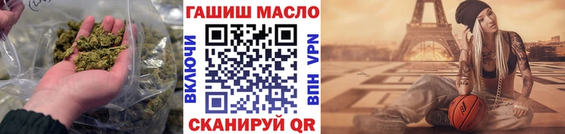 ТГК жижа маркетплейс клад Борисоглебск где найти наркотики