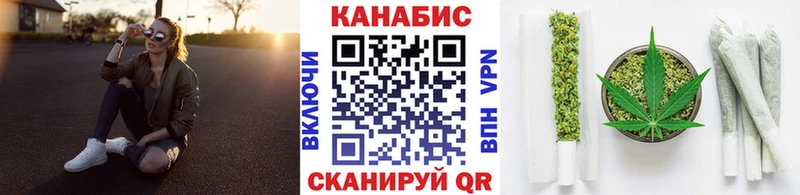как найти   Борисоглебск  Канабис Ganja 